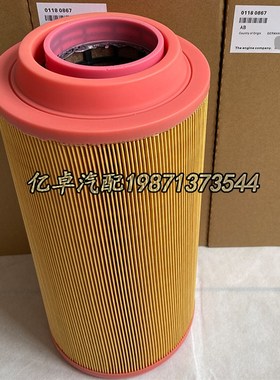 01180867 P778994 C20500 93104E AF26395 2914930800空气滤清格