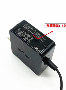 原装华硕Vivobook360 2022 TP1401笔记型电脑充电源配接器线45W