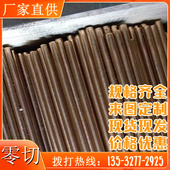 零切现售锰黄铜合金棒HMn57 2锰铜板供应 锰铜带HMn58 1锰铜线