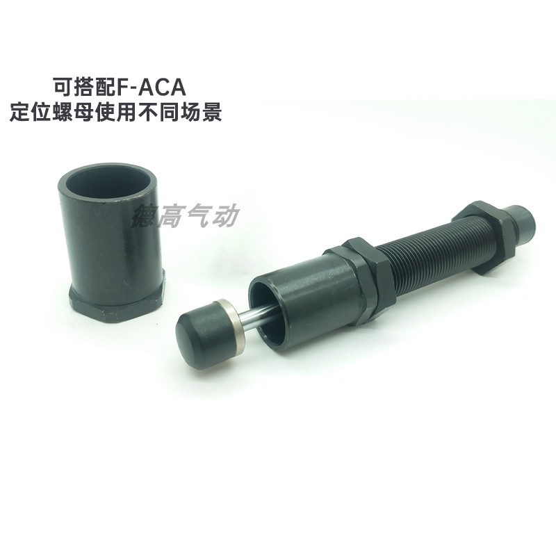 亚德客缓冲器ACJ ACA0806 1007 1412 1612 2020 2525 2725-2 1N F