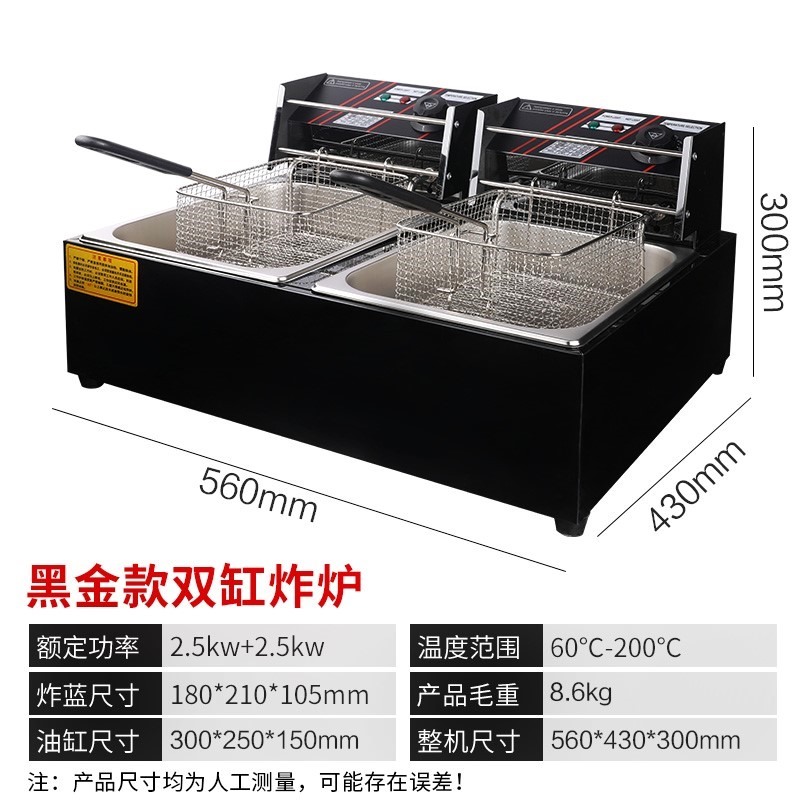 新款炸鸡炉电脑版单杠锅炉不锈钢电炸锅双缸单缸内胆鸡柳燃气煤气