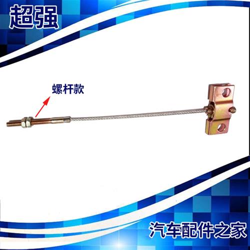 时风雷丁御捷琳琅新能源四轮车观光车手刹把主拉线一拖二连接盘