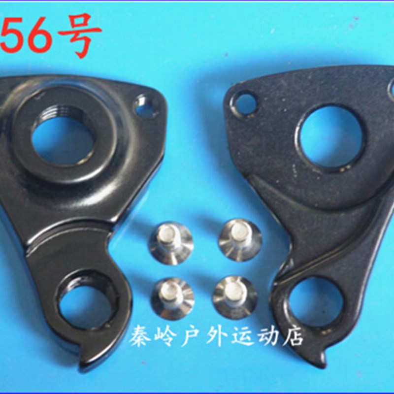新品山地公路自行车尾钩车架吊勾尾C勾后拨挂勾吊耳尾钩后钩g爪勾