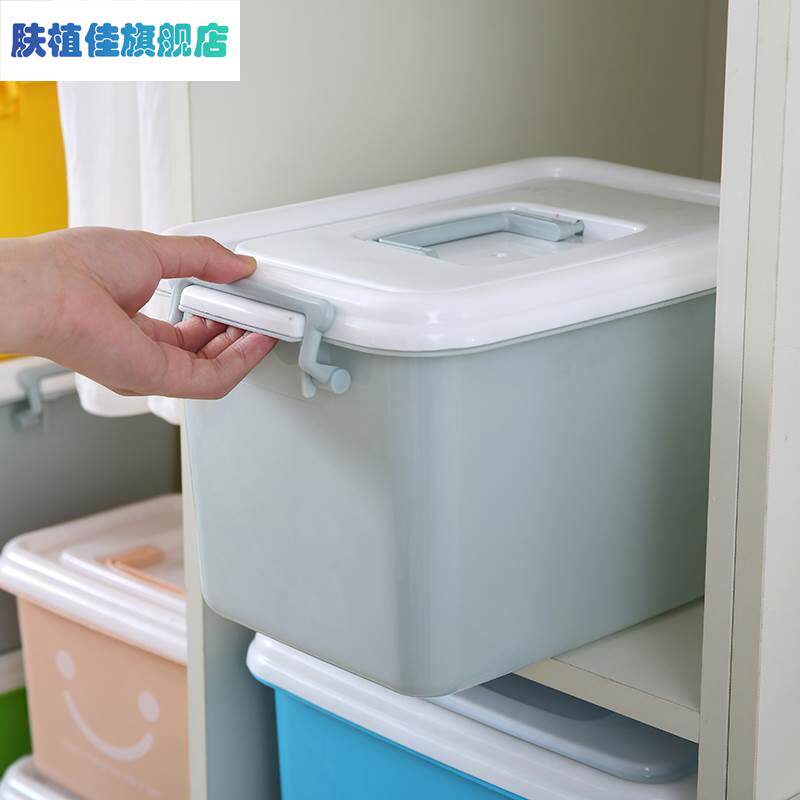 极速装火用的收纳箱槊料收纳盒整理箱收纳盒塑料整理箱