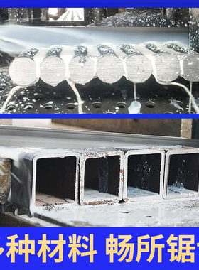 新品新带锯条双金属锯条金属切割3505锯条J4115锯条木工合金锯床