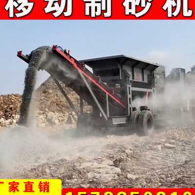 新品新品定制大小型锤式破碎机建筑垃圾粉L碎机鹅卵石头制砂Y机移