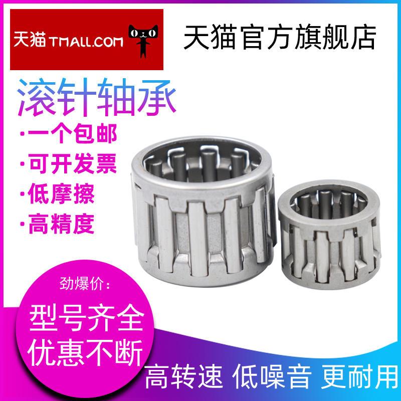 新品新品滚针轴承k145*153v*26 内径145外径15R3厚度26 精密P5