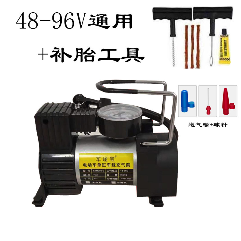 电动车打气机电瓶打自动气筒48v60v72v96v车载打气泵可携式打气泵