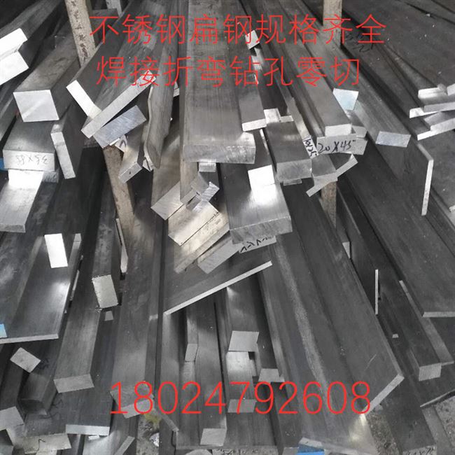 新品加工零心不锈钢304不p锈钢扁钢扁条I3条6钢排1钢块实切冷拉方