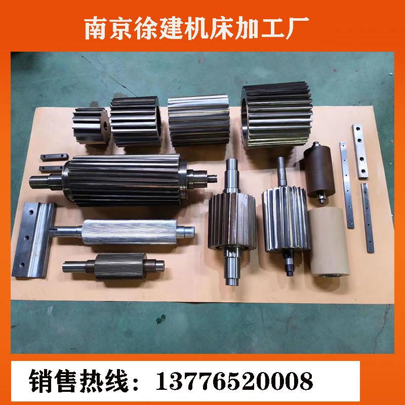 新品切粒机滚刀塑料造粒机滚刀塑料粉碎机刀M片破碎刀合金全钢同