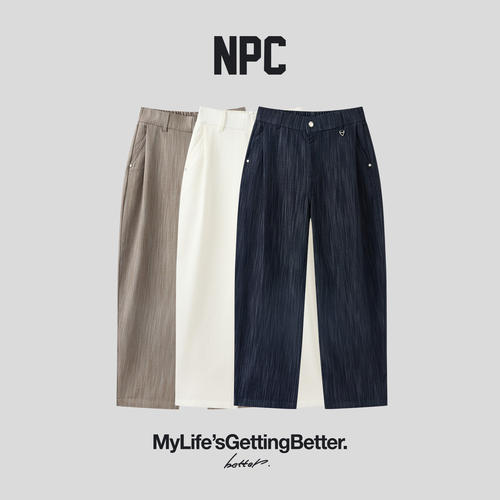 NPC潮牌微弹舒适宽松男休闲夏季垂顺高腰阔腿裤官方正品假一赔十