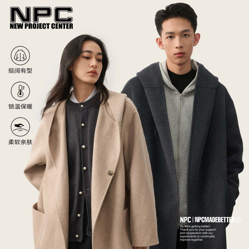 NPC潮牌绵羊毛长款连帽毛呢大衣男保暖舒适外套官方正品假一赔十