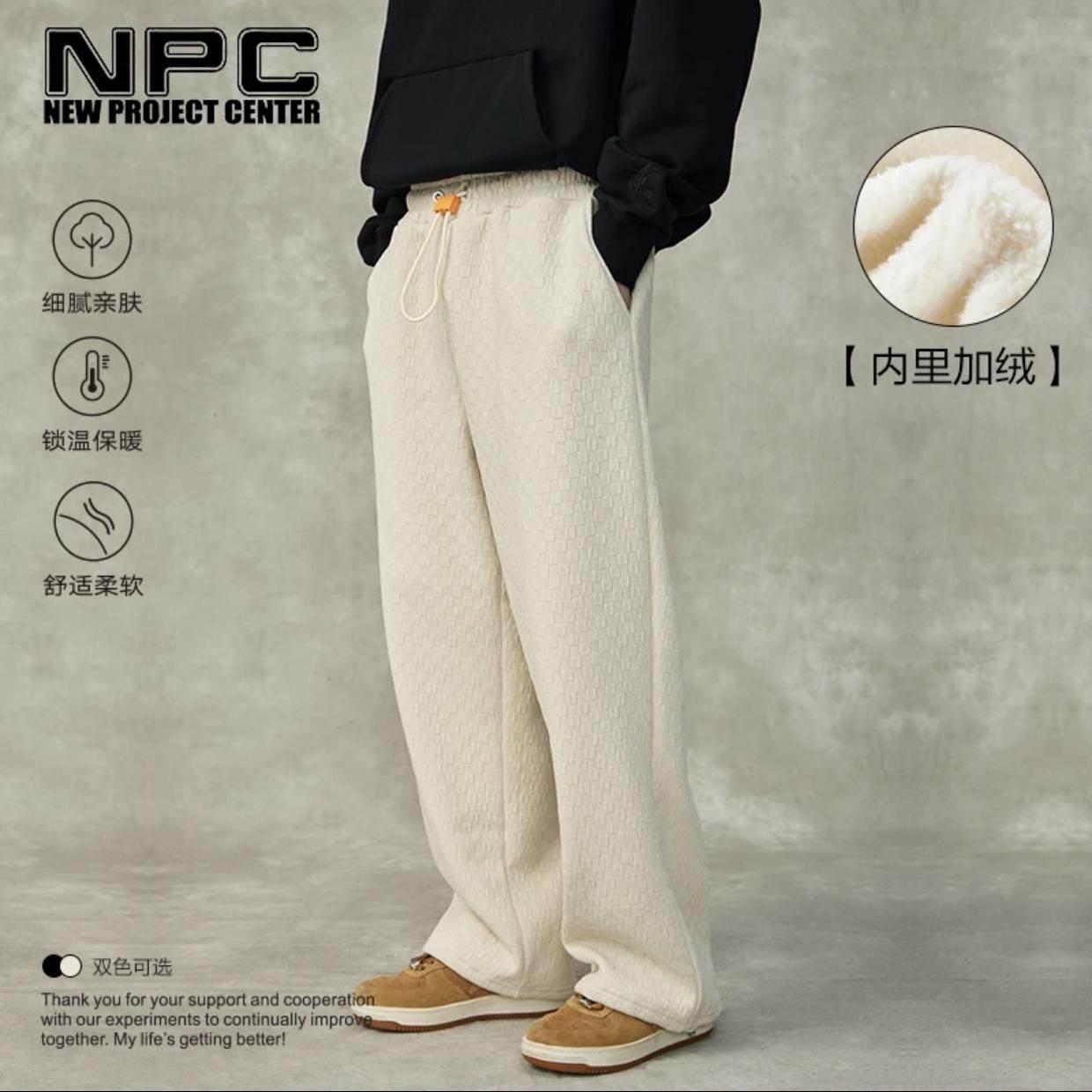 抽绳多巴胺刺绣棋盘格休闲裤直筒图片