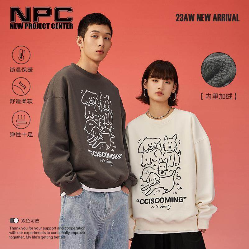 可爱NPC慵懒加绒自发热卫衣