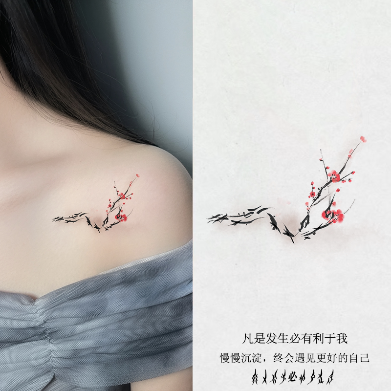 非遗原创江永女书纹身贴ins风礼物小众高级感归自在持久防水国风