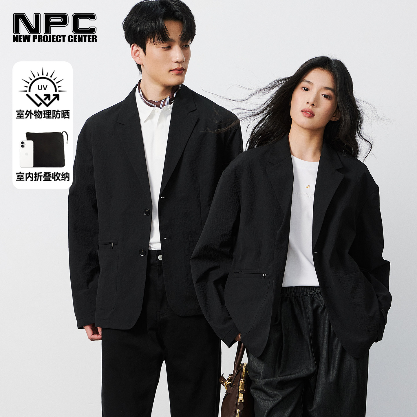 NPC李晨潘玮柏潮牌泡泡纱口袋印花西服套装官方正品假一赔十