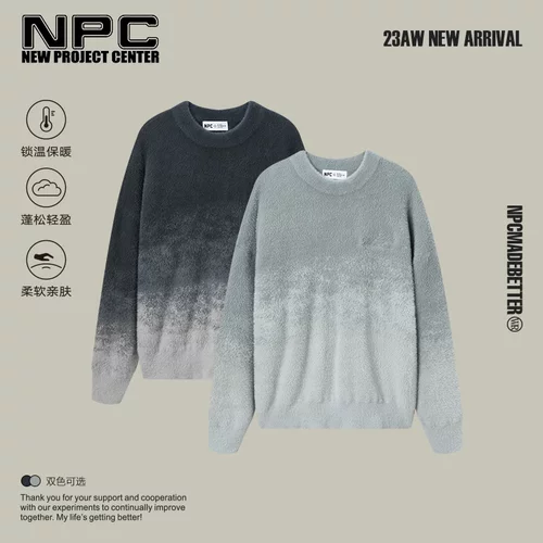 NPC潮牌仿貂绒套头毛衣圆领