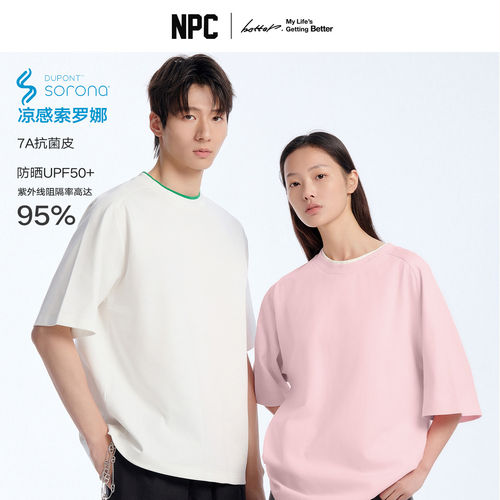 NPC潮牌撞色索罗娜冰氧短袖T恤凉感防晒男春夏官方正品假一赔十