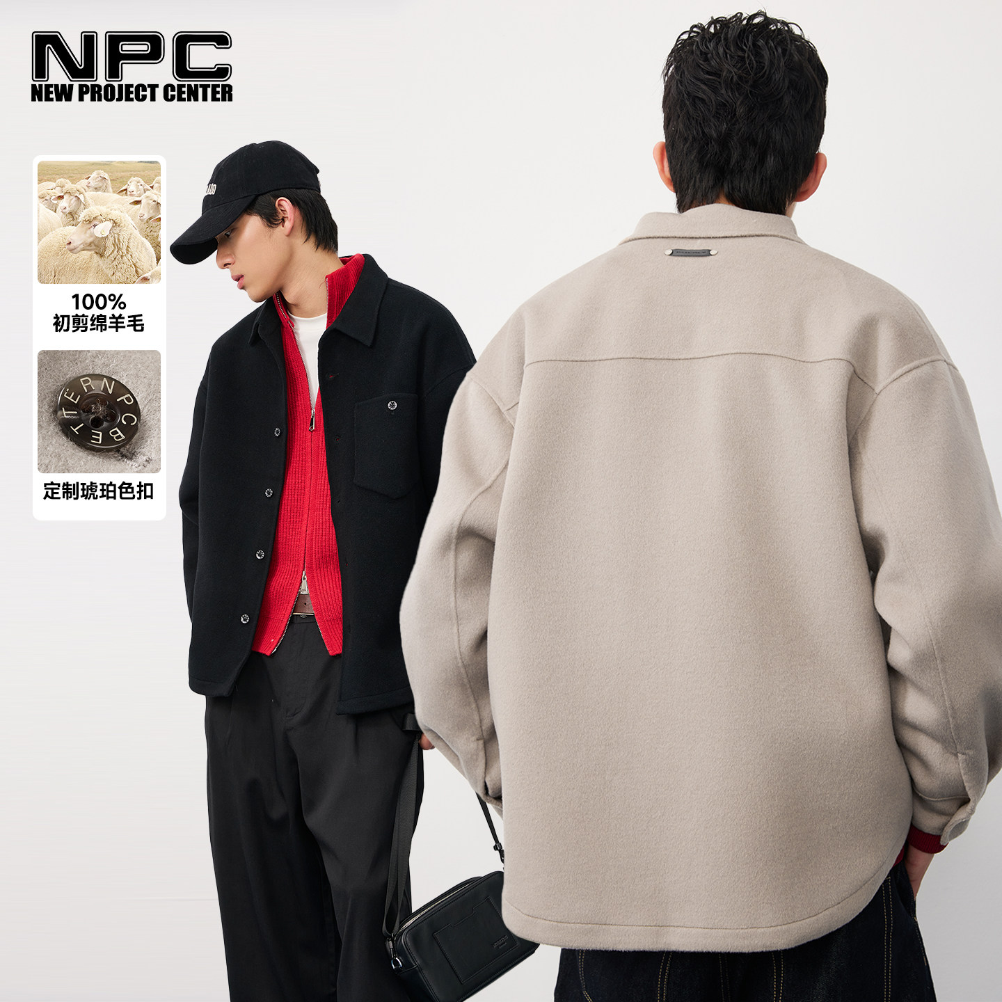 NPC100%绵羊毛双面衬衫毛呢男装秋冬休闲宽松官方正品假一赔十