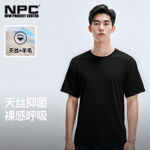 NPC潮牌刺绣天丝羊毛短袖T恤男亲肤吸湿透气官方假一赔十