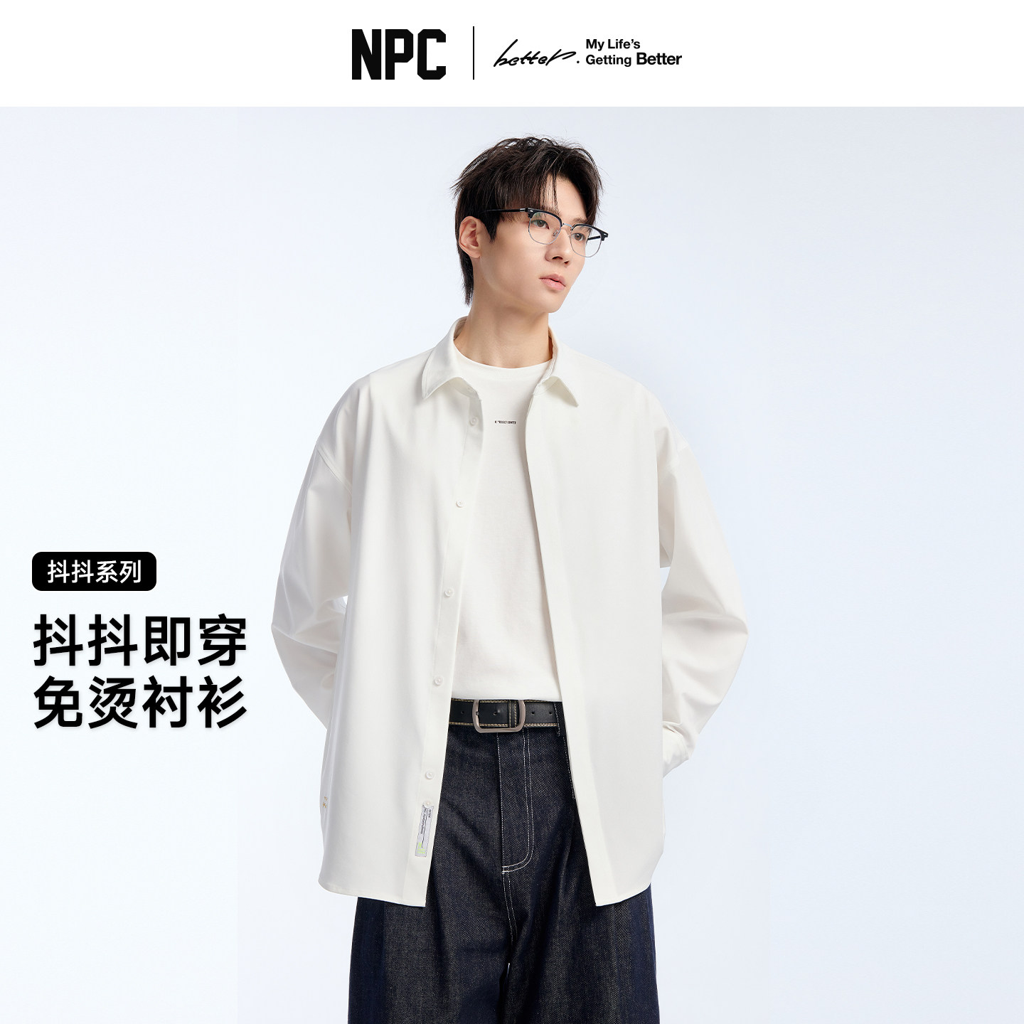 NPC潮牌抖抖衬衫2.0复古隐藏翻领衬衫男落肩抗皱官方正品假一赔十图片