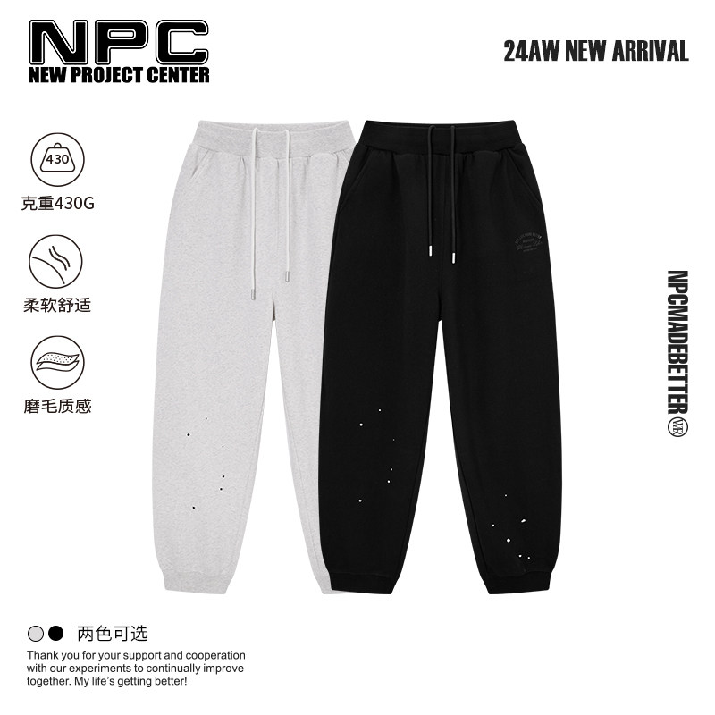 NPC潮牌印花泼墨磨毛休闲卫裤男潮流百搭长裤官方正品假一赔十图片