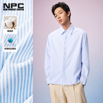 NPC潮牌复古仿绿松石条纹衬衫男秋季上新穿搭官方正品假一赔十