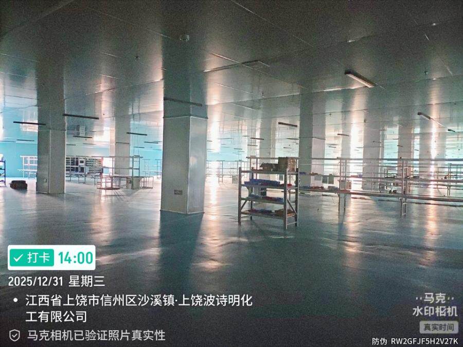 5月2日上饶某公司名下的一批机器设备及办公设备【不含空调设备】网络拍卖公告