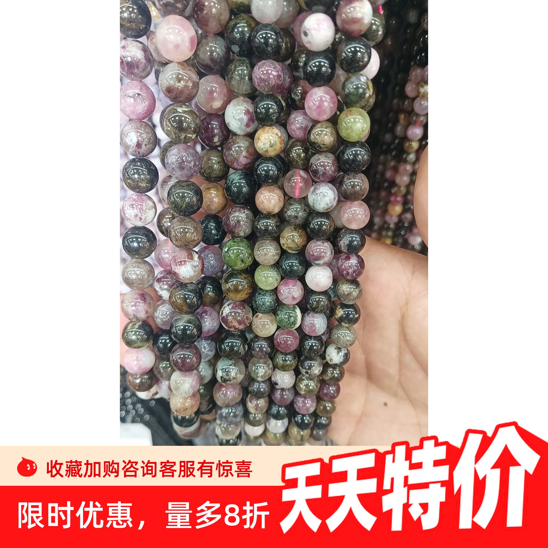 工厂直销天然碧玺水晶圆珠散珠半成品diy手串隔珠隔片饰品配件