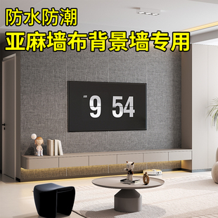 壁纸背景墙高级感遮丑贴2025新款墙布自粘墙壁门贴纸墙贴壁纸壁布