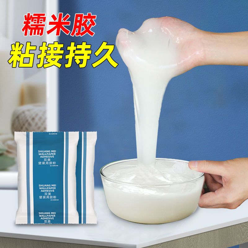 环保净味糯米胶墙纸胶水修补贴墙壁纸专用胶墙布胶水免调基膜套装