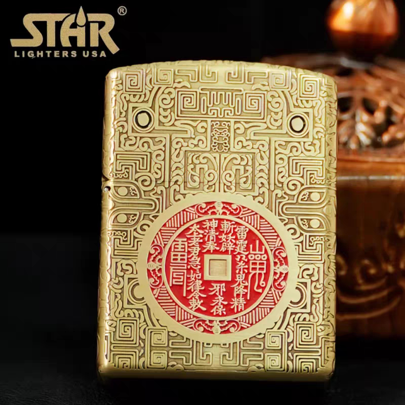 STAR 恒星s912黄铜镶嵌四大神兽山鬼花钱煤油打火机黄铜煤油机