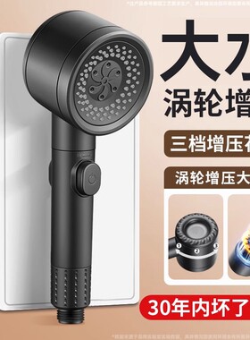 过滤超强大水花洒喷头超级加压家用洗澡水龙头手持高压淋浴头套装