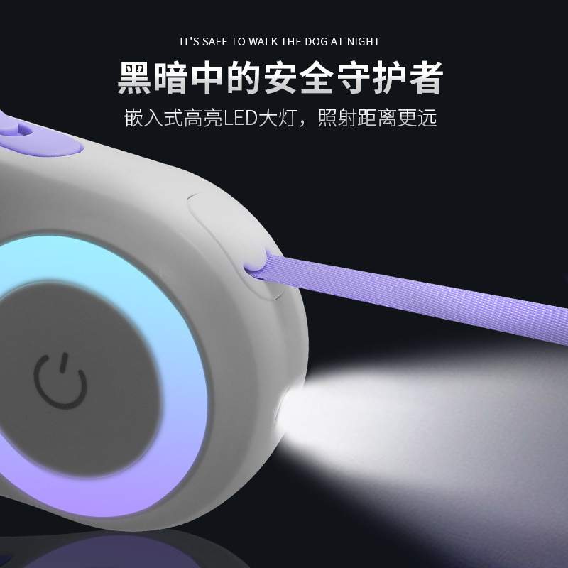 跨境新款遛狗绳LED发光牵引绳自动伸缩不勒手狗狗牵引绳宠物用品