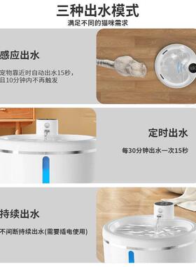 猫咪QAW宠饮水物机不插电超长续航无线饮智能感活水自流动循环水