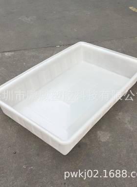 PW低价售白色塑胶方盘养鱼大出号浅盆水运RHD输周转箱竖产塑边滚