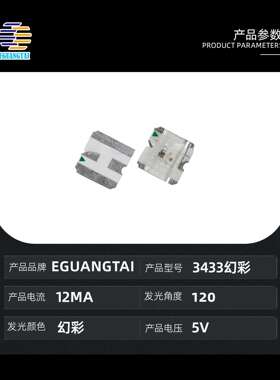 32编33幻彩RGB灯I珠ws25325526812b内置C可珠程led灯全彩七彩灯带