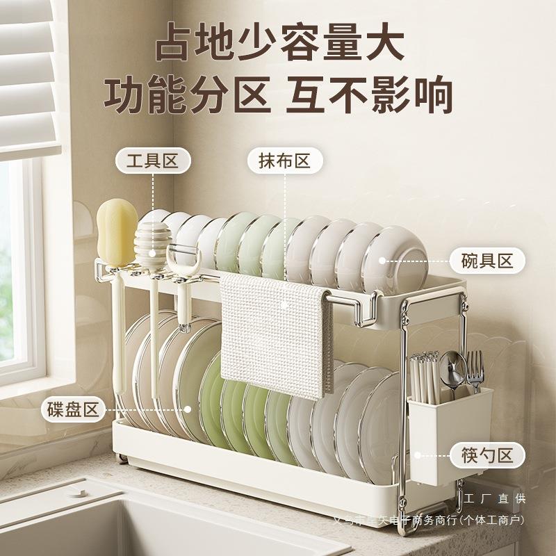 新款厨房多功能双层碗不锈钢纳架碗筷收碟纳F98J87S85盒置物架子2