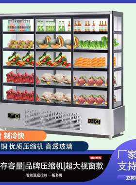 麻展示冒菜串串熟食炸串烫冷藏水辣果保鲜MVH点菜柜烧烤商用风幕