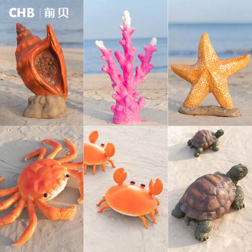户外场海洋动物景观灯水海星珊瑚螃蟹景区公园民宿QB-22081广防造