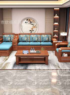 胡桃木实沙发客小户型新中式全实木沙木发代现简约原QYY木储物厅