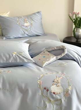 软可爱绣L-B1688毛巾全四件套100S蓝色少萌女感女生三件套纯棉床