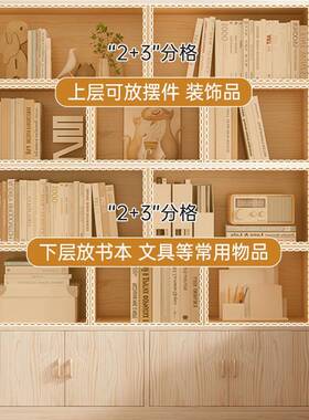 实木生态板书地架落置物架家用客厅一体靠墙IIX简易子耐用柜储物