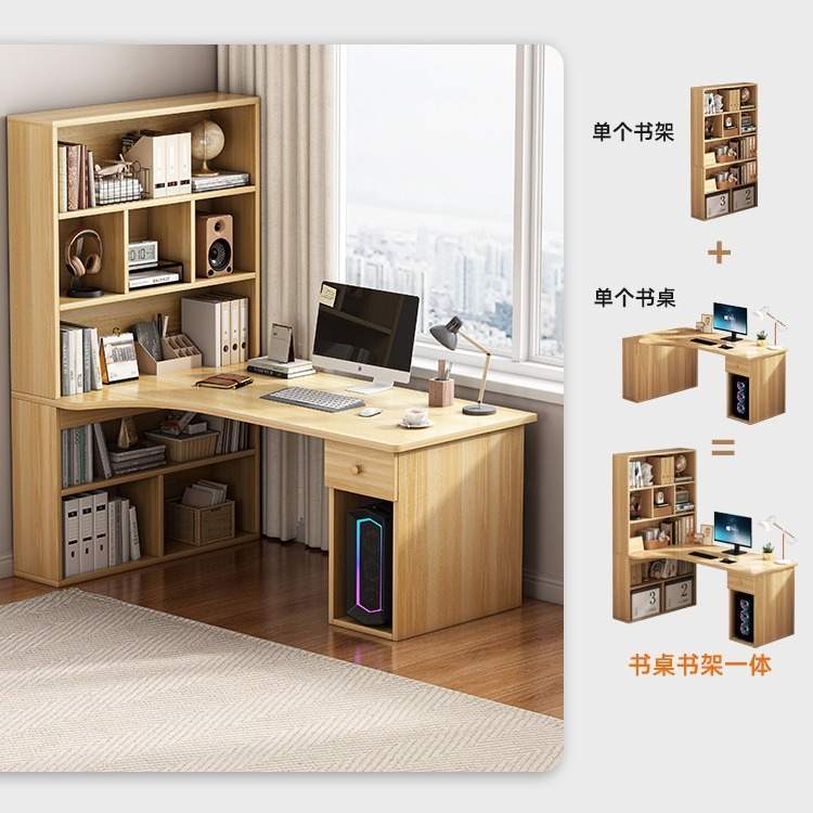 转角书桌书架组合电脑桌台式L型写字桌卧室女孩梳妆台化妆桌一体