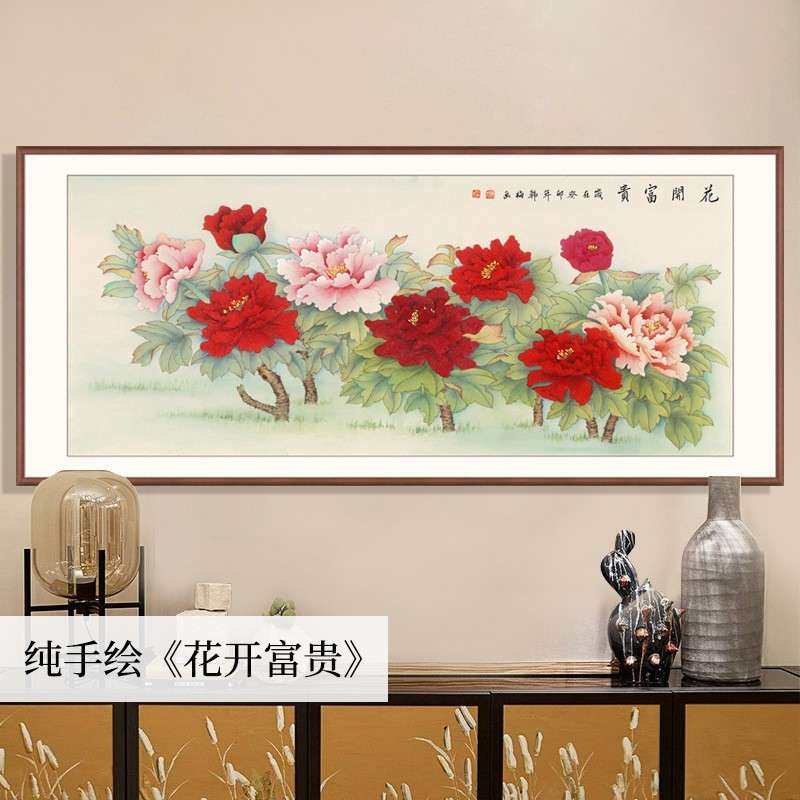 手绘工笔牡丹花客厅鸟挂画中式花水墨画花开UDV富贵餐吉厅意寓祥,电子元器件市场,其它元器件,淘宝优惠券,粉丝福利购,淘宝优惠卷