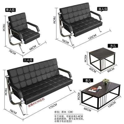 办公沙发简约三现代铁艺商务办公会客待人接发中间沙茶几组合沙发