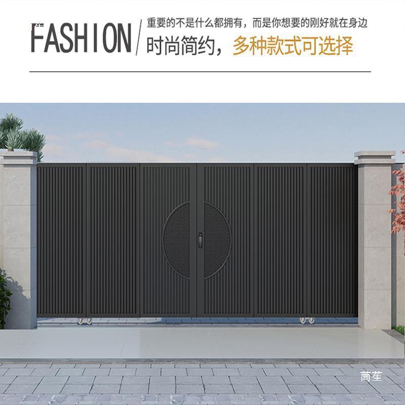 中新式别墅平电动平移门723农铝村工厂艺移大门院子推拉门铁艺栅