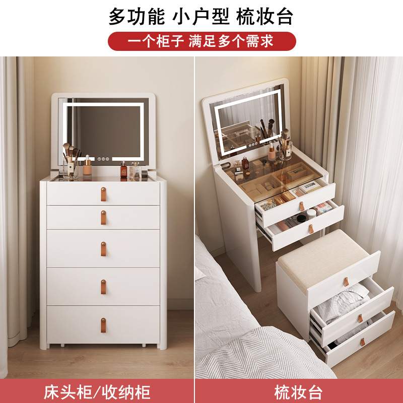 奶油白色床头柜梳妆台收纳一体卧室简约现代小户型卧室翻盖化妆桌