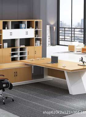 老板桌办公桌简约现奢代LBZ-06-3总理裁经桌主管桌组合轻大班椅台