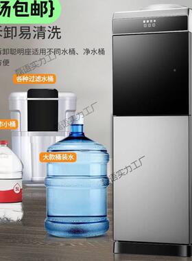 饮水机家节用立冷6Hp7nAGS热办公冰温热双门制能冷开水机式茶吧机